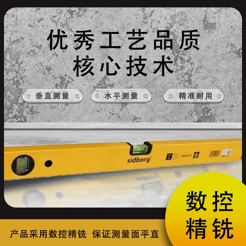 水平尺高精度防摔铝合金平水尺多功能2米贴地板砖