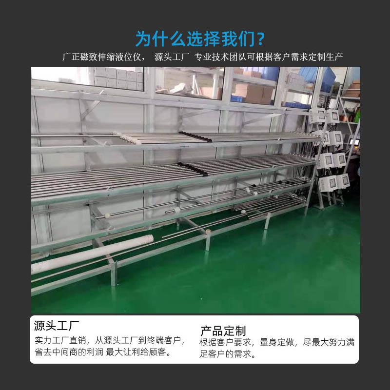 高精度防爆型4~20ma电流环液位计油缸油液磁致伸缩探棒液面传感器