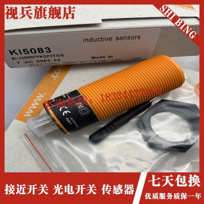 电容式传感器KI5082 KI5083 KI5084 KI5085 KI5086 KI5087 KI5090