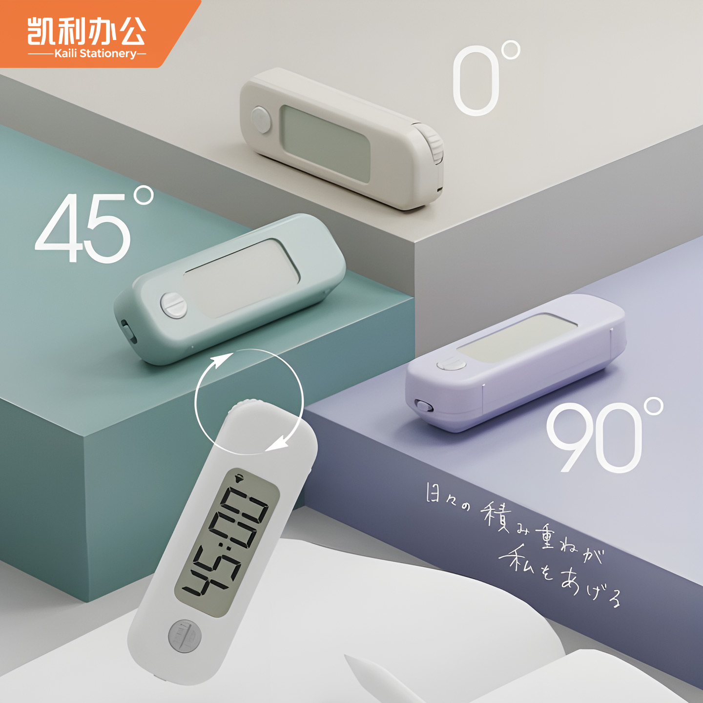 索尼克迷你型学习计时器自律神器