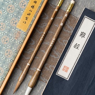 善琏湖笔神智飞扬轻工大国工匠杨松源亲制毛笔书法装狼毫兼毫湖笔