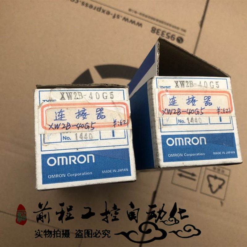 XW2B-G5  未使用 详情询问