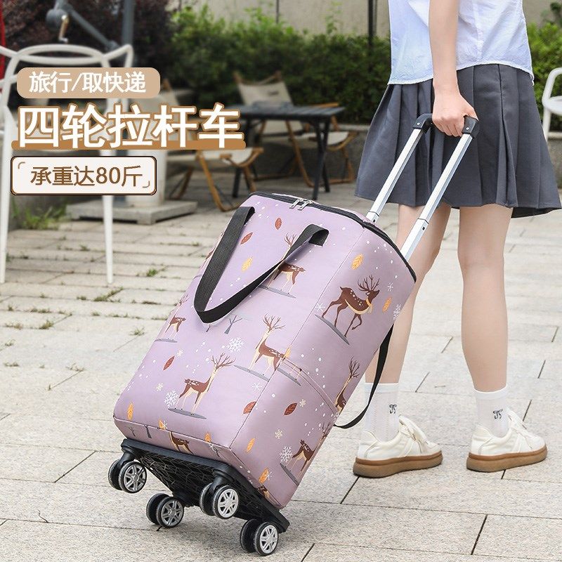 万向四轮拉杆车买菜购物车拆卸小拉车家用拖车便携手拉车,收纳整理,便携购物车,淘宝优惠券,粉丝福利购,淘宝优惠卷