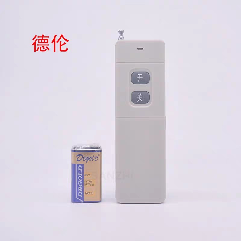 德伦罗格兰人民大功率无线遥控开关 水泵德伦单独