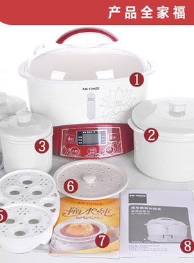 onz天际 GD白瓷电炖锅陶瓷电炖盅煲汤隔水炖 一锅三胆