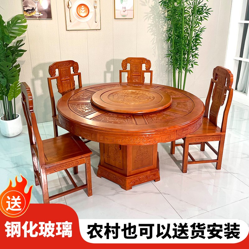 实木餐桌雕花圆桌带转盘家用农村饭桌原木圆形中式圆餐桌人10人