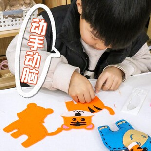 织布挂件幼儿园娃娃区生活手工编织穿针绳制作材料包儿童缝缝乐