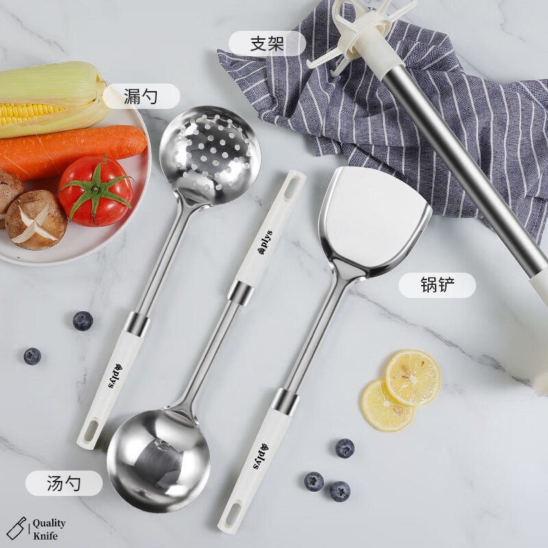 派莱斯锅铲套装不锈钢炒菜铲子汤勺漏勺锅铲三件套带底座厨具全套