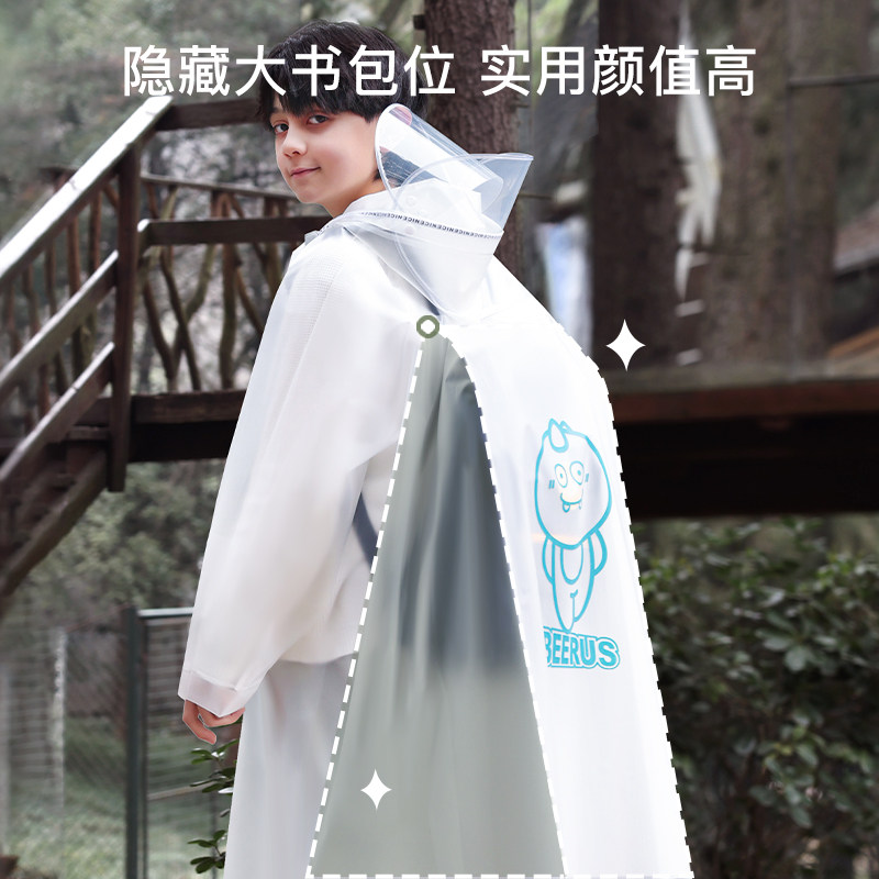 儿童雨衣男童长款全身中大童女孩防雨服学生上学雨披带书包位,居家日用,雨披/雨衣,淘宝优惠券,粉丝福利购,淘宝优惠卷