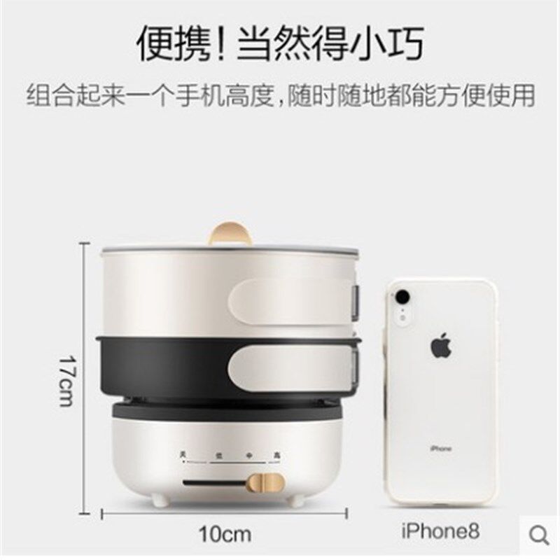 美苏旅行电煮锅折叠便携式小型多功能烧水壶迷你煮面小电锅火锅