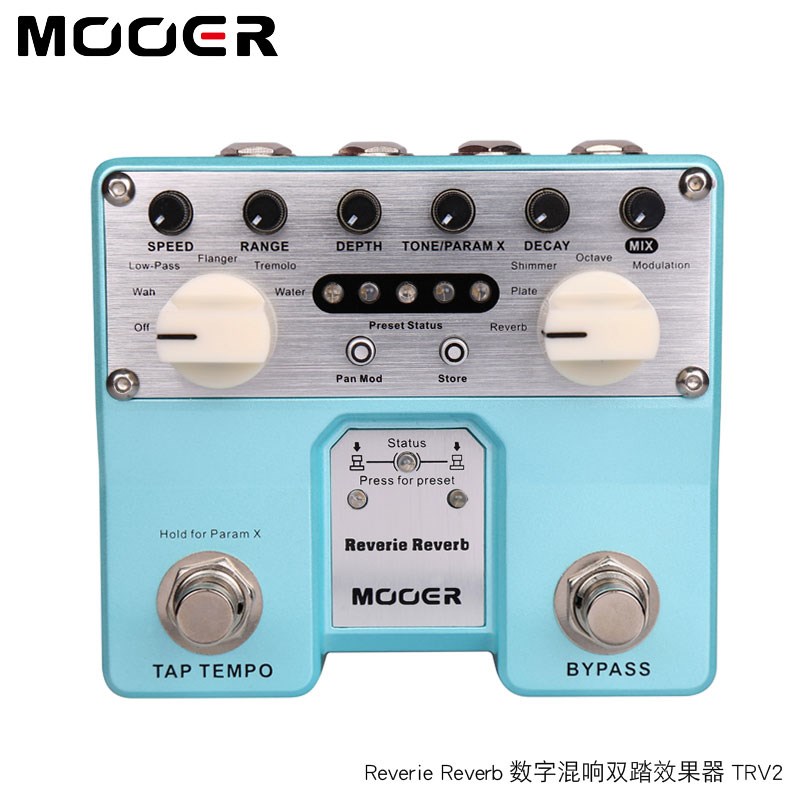 MOOER魔耳延迟复合八度合唱混响 可编程线路选择电吉他效果器