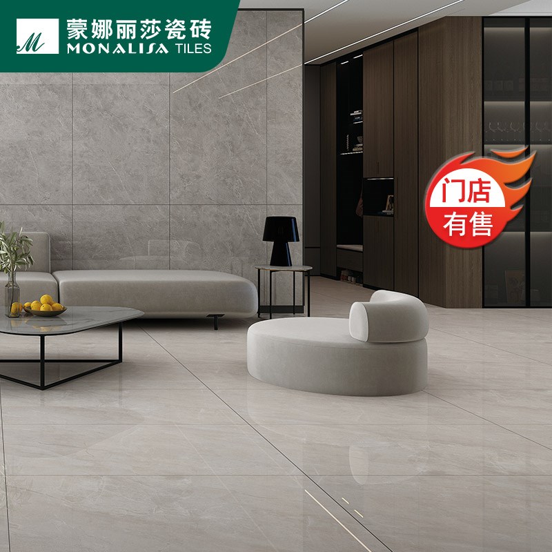 蒙娜丽莎瓷砖/00x00地砖客厅/亮光砖/耐磨/全通体瓷砖0PM