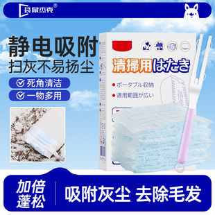 一次性静电除尘掸扫灰尘家用吸附扬尘掉毛鸡毛掸子扫汽车刷子