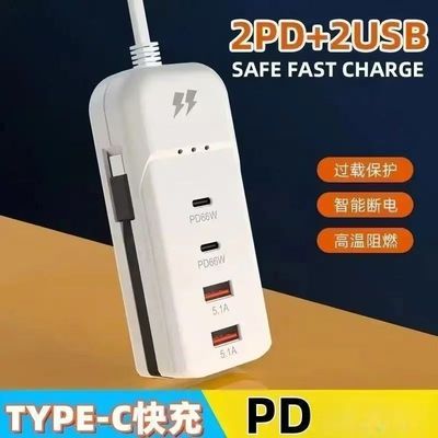 智能家用床头多孔usb多口充电器宿舍安卓苹果手机插座快充插排