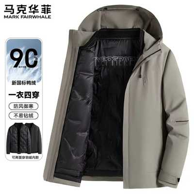 马克华菲四合一羽绒服男款