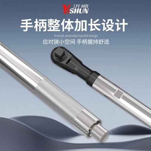 多功能三合一棘轮扳手手柄整体加长设计眼镜维修工具棘轮扳手工具