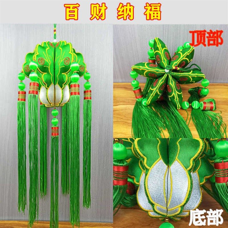 庆阳香包新款纳i福白菜灯挂件庆阳香包刺绣立体挂件宫灯中国风挂