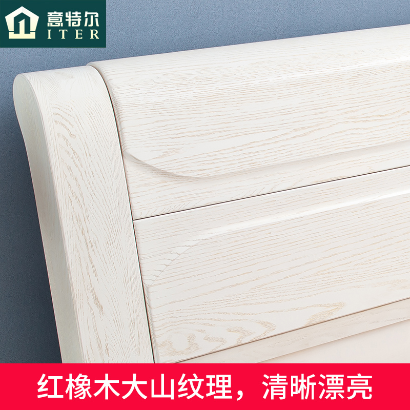 全实木床白色橡木现代床2米x2B米大床主卧简约1.8米双人床储物