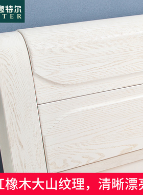 全实木床白色橡木现代床2米x2B米大床主卧简约1.8米双人床储物