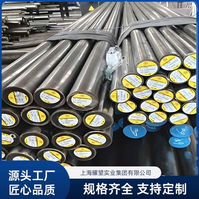 现货库存M2 M35 M42高速钢圆钢 E高速钢工具钢板 锻件 锻打 可切