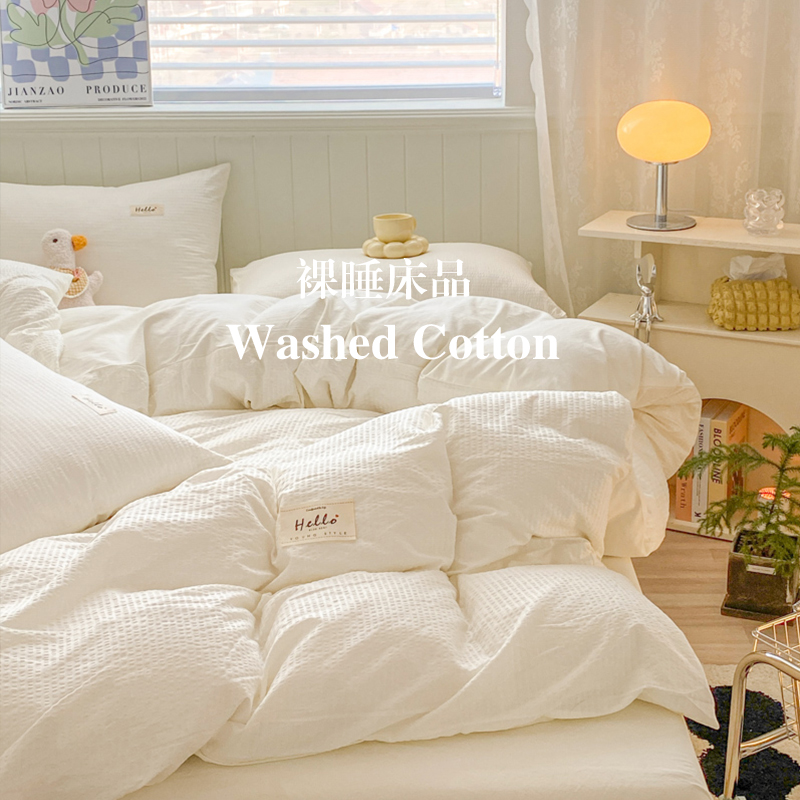 2024c年新款高级床上四件套非全棉学生宿舍磨毛床单被套三件套