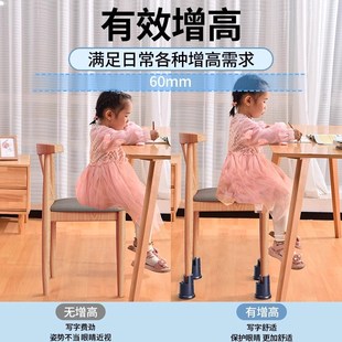椅子脚垫高神器凳子桌子茶几餐椅C桌腿套增高底座床脚沙发座椅加