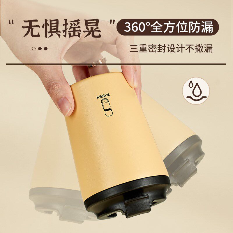 诗芙迪保温咖啡杯日式便携随行杯女生精致简约不锈U钢保冷随手杯