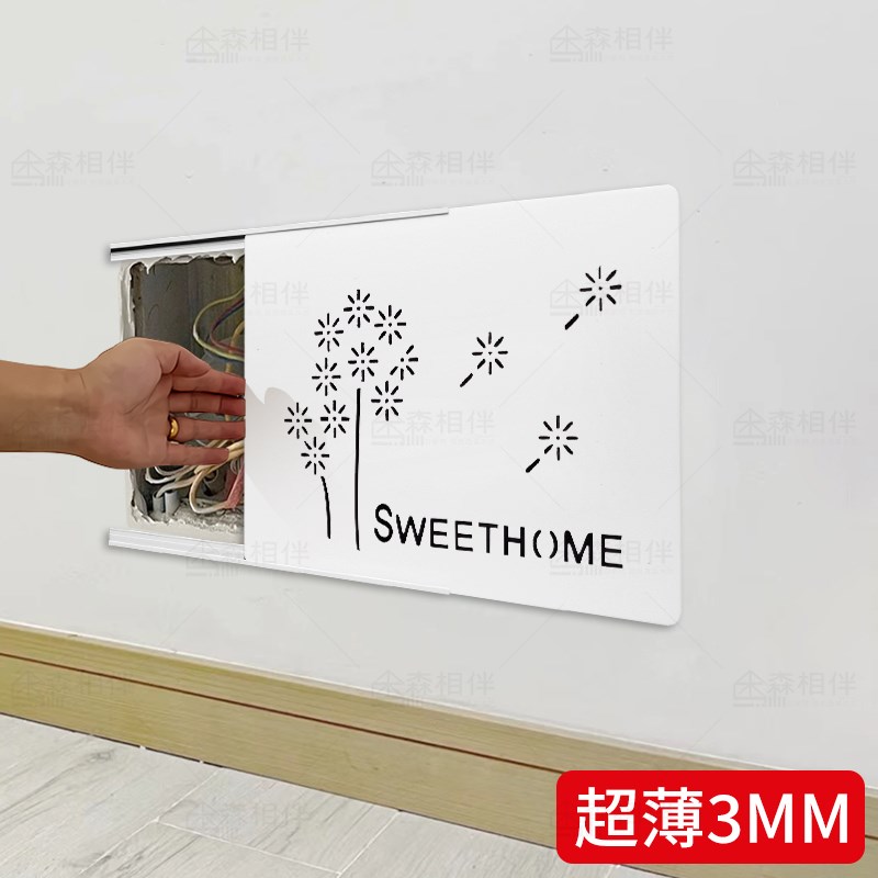 电表箱遮挡装饰超薄弱电箱面板配电箱多L媒体信号箱极简遮挡盖板