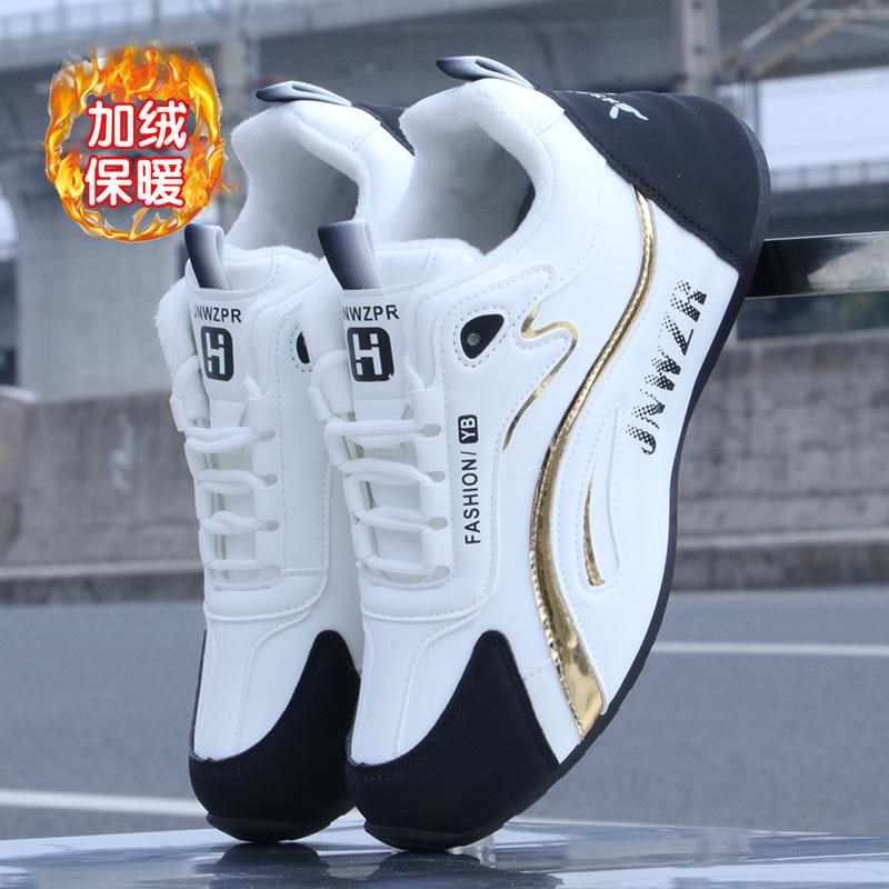 加绒保暖男鞋冬季棉鞋新款时尚老爹I鞋男运动休闲鞋百搭跑步鞋