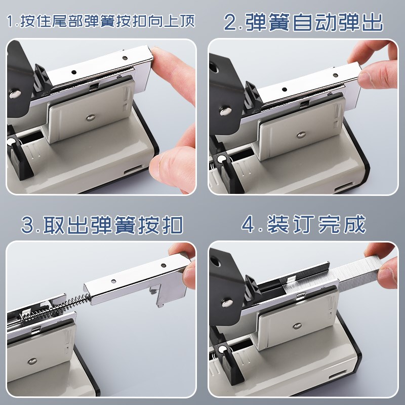 重型大号订书机省力办公用学生中号加厚大型订书器钉书装订定书订