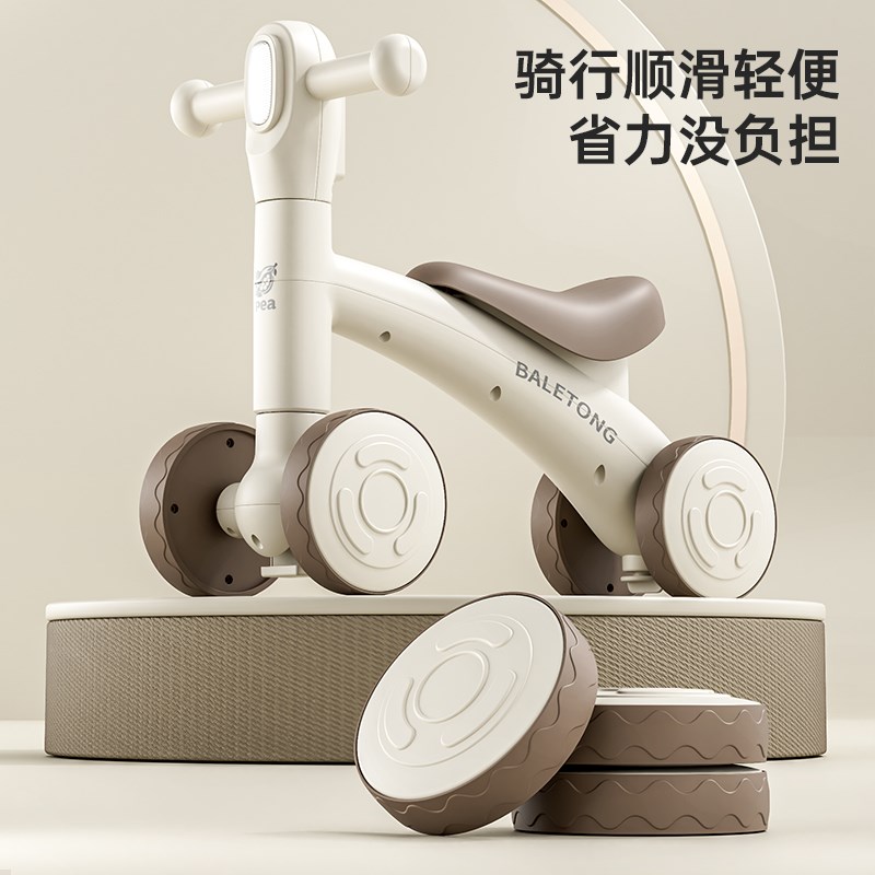 儿童平衡车1一3岁婴幼儿男女2D岁滑滑车四轮溜溜宝宝学步车