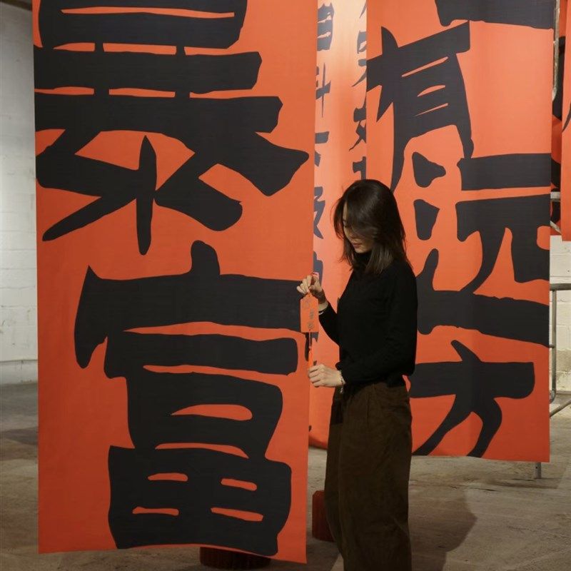 龙年帆布条挂旗橱窗门头背景布装饰商场布置打卡点拍照道具摆件春