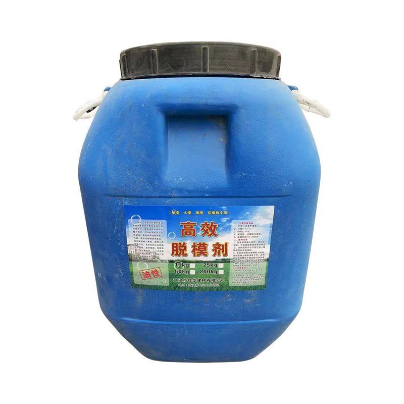 混凝土脱模剂水性脱模剂油性木模铁模钢模预制板水泥管铝模脱模剂图片