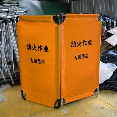 动火作业围挡伸缩围挡折叠安全警示围栏可移动多尺Z寸布艺围挡