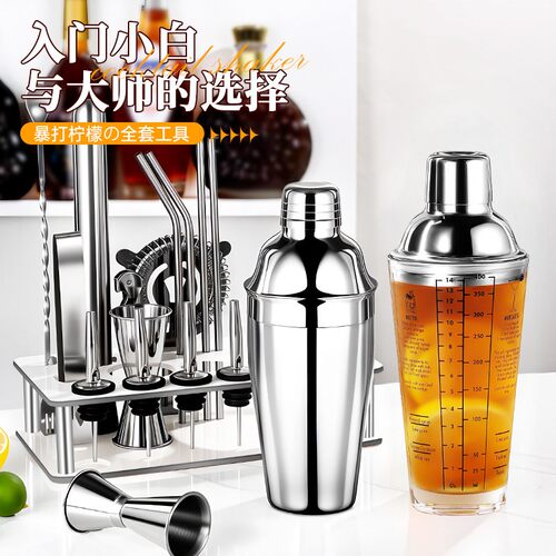 入门首选！一套搞定所有调酒工具
