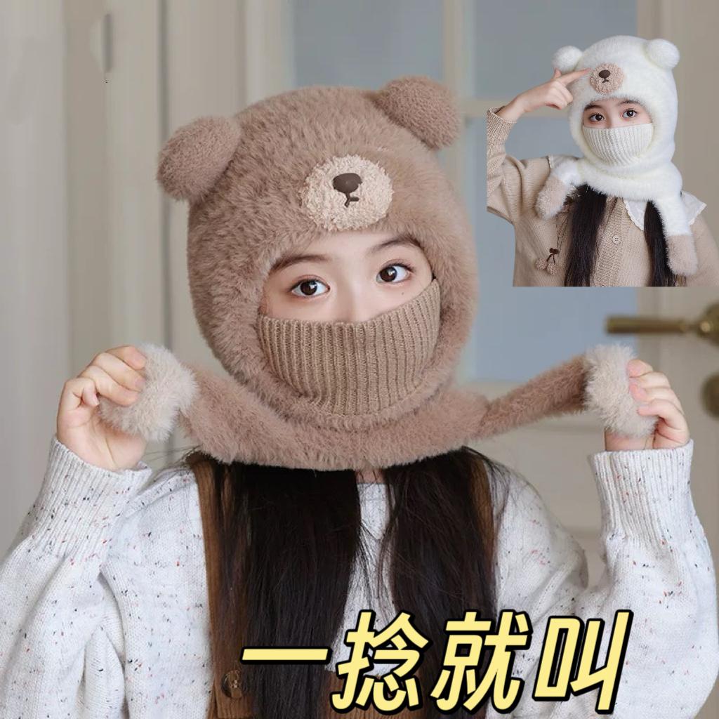 冬季毛绒小熊帽宝宝围脖一体帽
