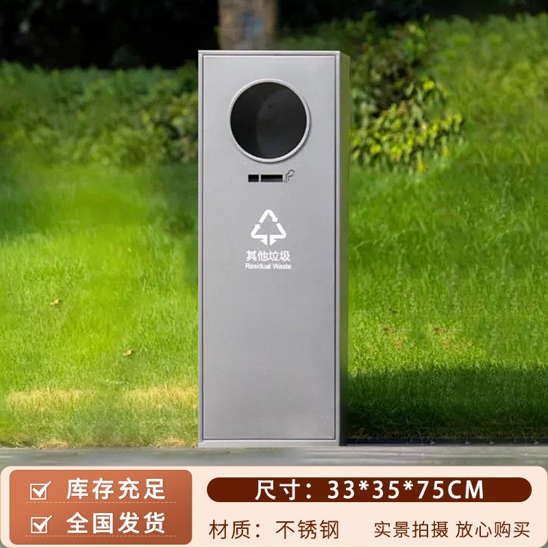 户外垃圾b桶不锈钢单桶室外环卫分类垃圾箱小区街道景区果皮箱