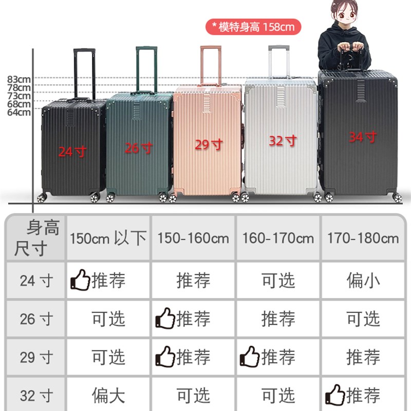 迪柯文行李箱男大容量34寸拉杆箱C万向轮女结实耐用加厚旅行密码