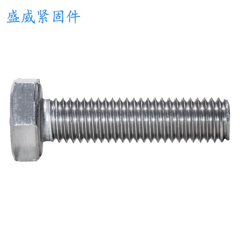 304不锈钢DIN933外六角螺丝螺栓全牙六角头螺栓MJ4M5M6M8M10M12M1
