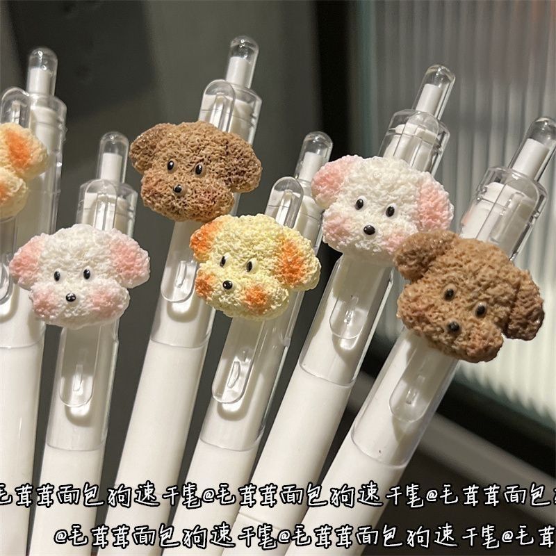 新款毛绒面包狗狗可爱中性笔自动