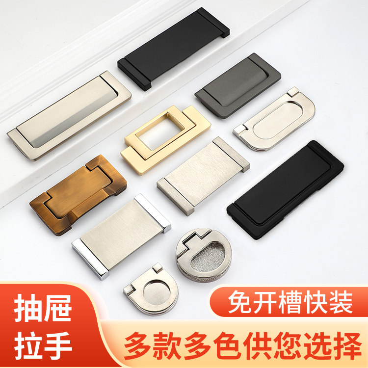 衣柜抽屉免开槽暗拉手隐