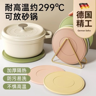 硅胶隔热垫餐桌垫杯垫防烫垫耐高温餐垫锅垫碗垫家用盘垫砂锅垫子
