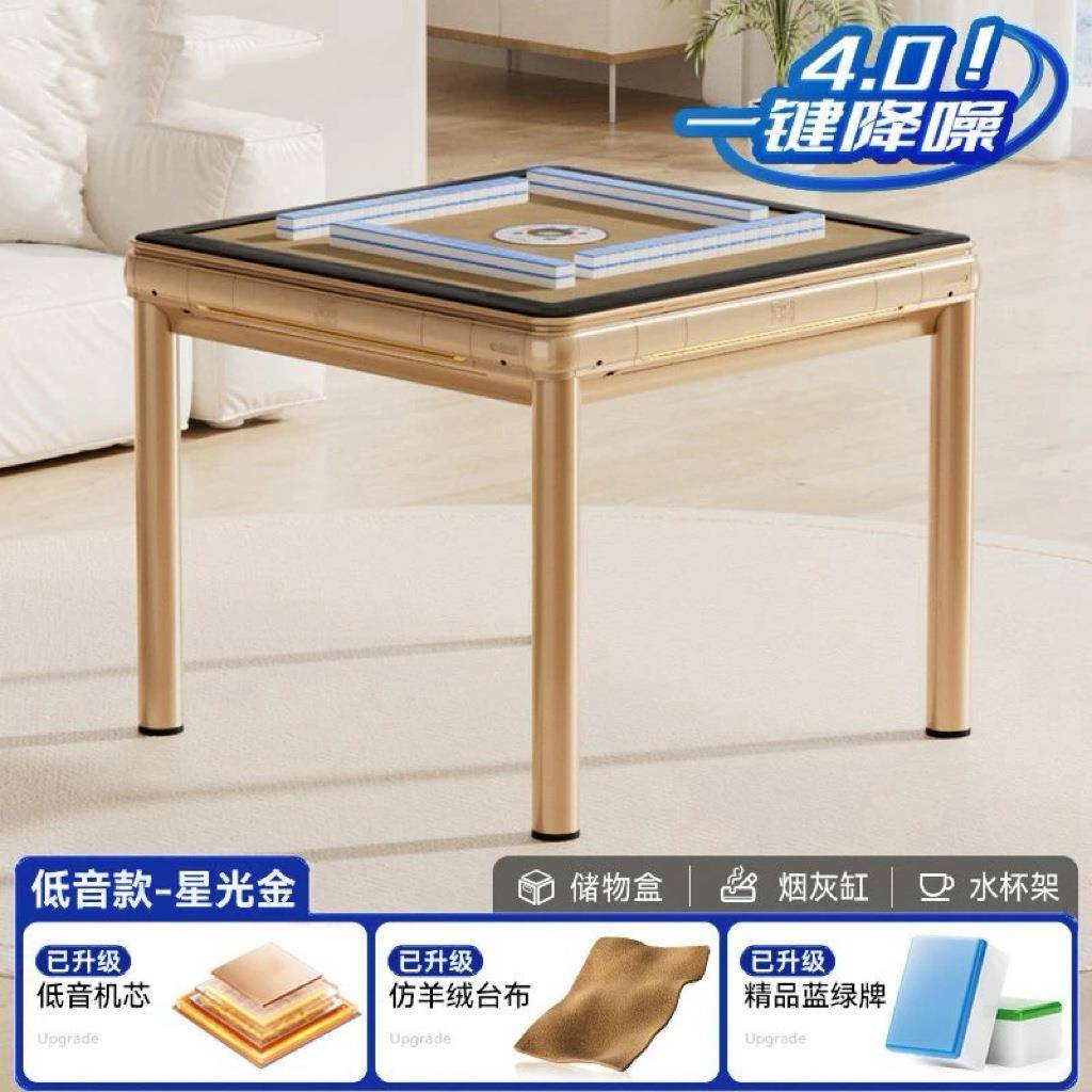 静音款麻将机全自动直口机电动麻将桌不卡牌洗牌快麻将馆家用机麻