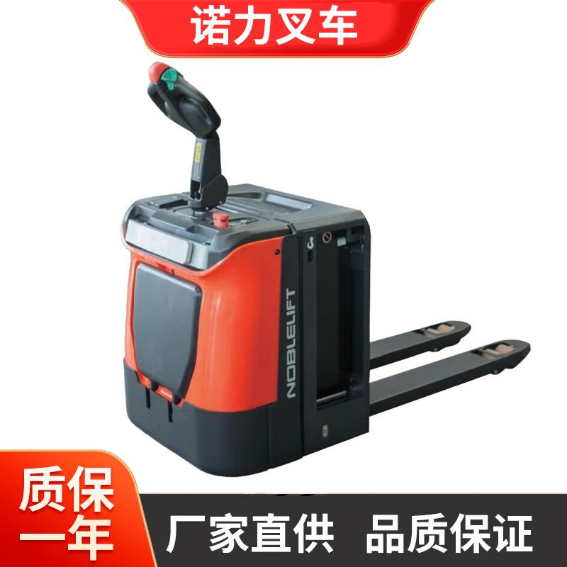 电动搬运叉车载重2吨站驾式托盘地牛铅酸电池运输车生产厂家