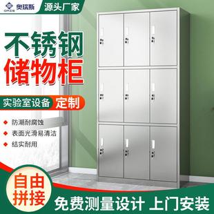 不锈钢更衣柜多门带锁无尘净化车间鞋 柜员工储物柜健身房更衣柜子