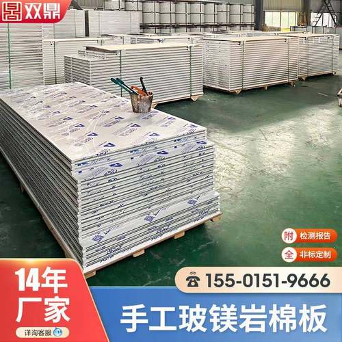 手工玻镁岩棉板彩钢板隔墙防火净化板无尘车间岩棉夹芯板厂家供应