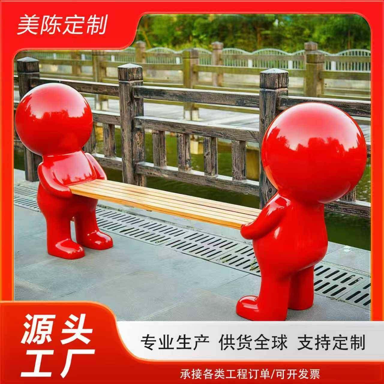 玻璃钢商场创意休闲座椅商业美陈创意坐凳机场公共等候户外休息椅,商业/办公家具,等候椅系列,淘宝优惠券,粉丝福利购,淘宝优惠卷