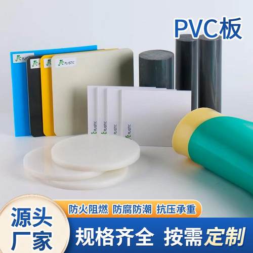 PVC板材灰色PVC塑料板化工防腐PVC硬板塑料板厂家直发寸可定