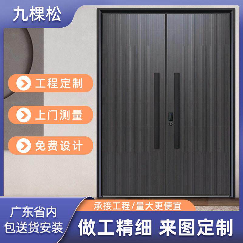 双开别墅大门铸铝大门加厚防盗大门自建房别墅大门进户大门铸铝门