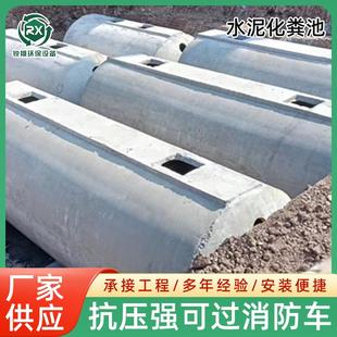 组合式 50立方商砼沉沙池承重耐用 钢筋混凝土化粪池16